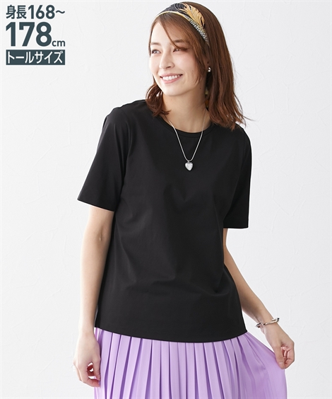 ニッセン Tシャツ カットソー トールサイズ レディース 高身長