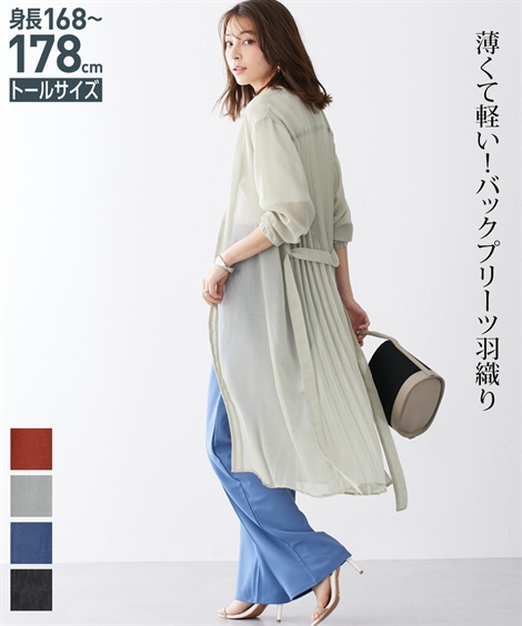 ニッセン（nissen） コート トールサイズ レディース 高身長 バック