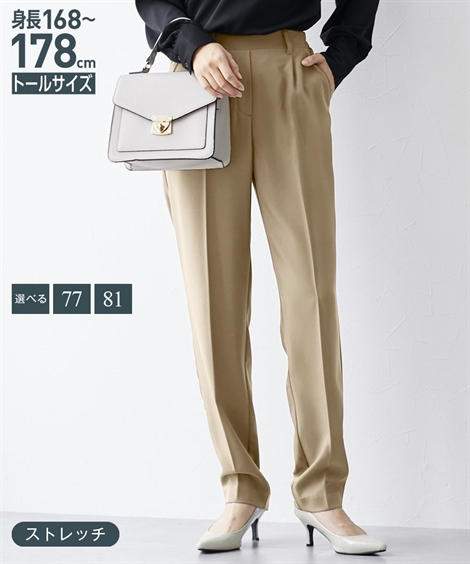 ニッセン（nissen） パンツ テーパード トールサイズ レディース 高