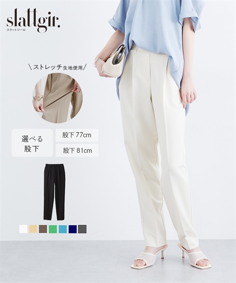 ニッセン パンツ テーパード トールサイズ レディース 高身長