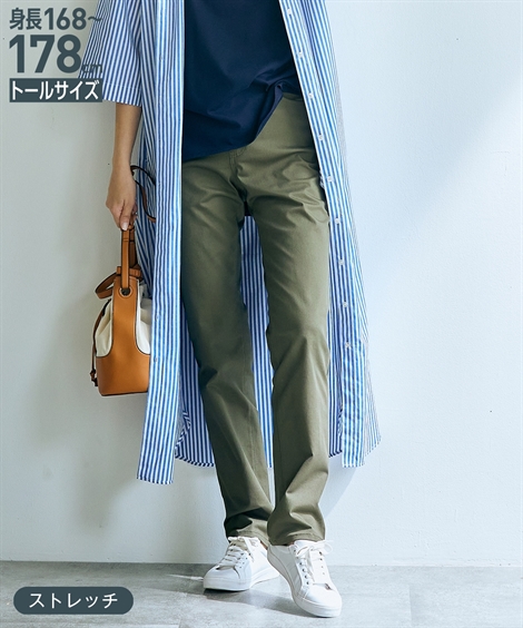 ニッセン パンツ ストレート トールサイズ レディース 高身長