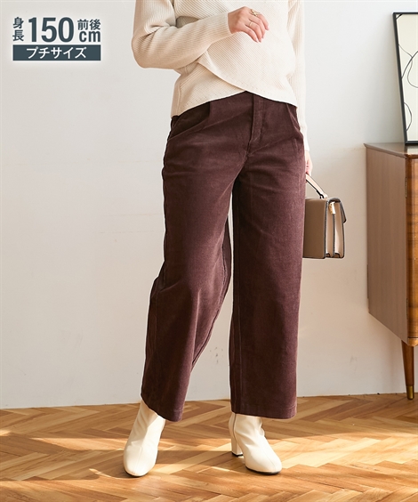 ニッセン パンツ ワイド 小さいサイズ レディース コーデュロイ ニッセン パンツ ワイド 小さいサイズ レディース コーデュロイ