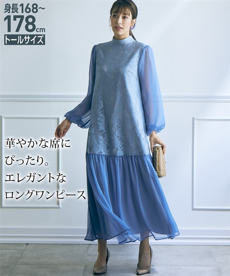 ドレス ワンピース トールサイズ レディース 高身長 結婚式 パーティー ジャガード レース ×シフォン楊柳 マキシ LL/3L/4L/5L ニッセン  nissen