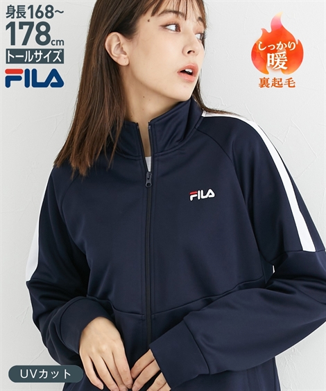 FILA スポーツウェア トールサイズ レディース 高身長 裏起毛ブリスター トラック ジャケット ...