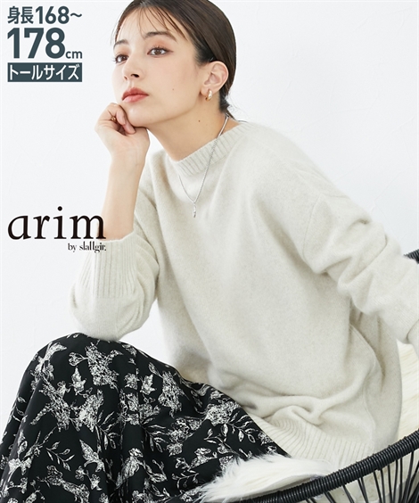 ニット セーター トールサイズ レディース 高身長 ウール フォックス混ベーシック arim 冬 LL〜3L ニッセン nissen