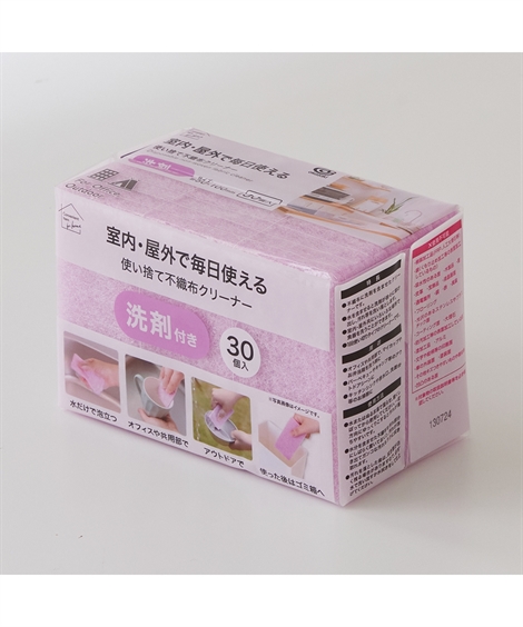 ニッセン 一日一個で毎日キレイ 使い捨て スポンジ セット 8 ニッセン 一日一個で毎日キレイ 使い捨て スポンジ セット 8