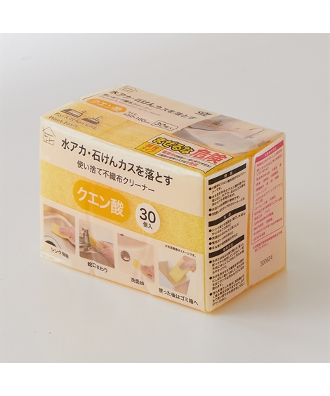 ニッセン 一日一個で毎日キレイ 使い捨て スポンジ セット 8 ニッセン 一日一個で毎日キレイ 使い捨て スポンジ セット 8