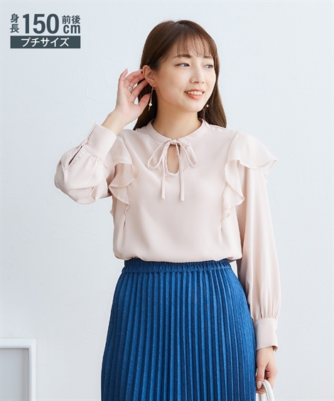 小さいサイズ レディース ラッフル ブラウス 低身長さん 小柄女性 SS/S/M/L ニッセン nissen 小さいサイズ ラッフルブラウス 低身長さん・小柄女性 通販
