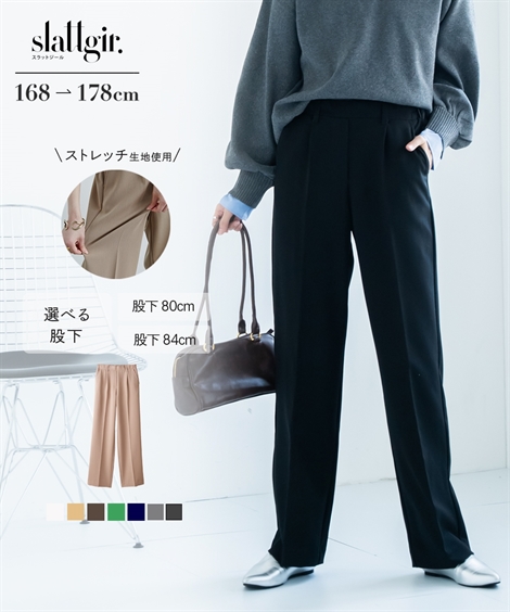 しいちゃん 遮光パンツ ブラック (股下80cm) パンツ ワイドパンツ トールサイズ レディース 高身長 ストレッチ