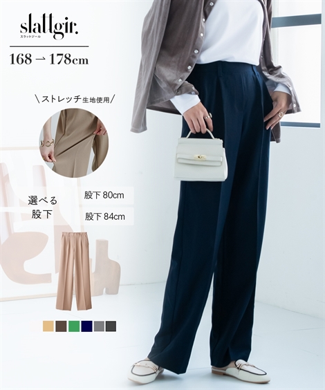 ニッセン（nissen） ワイドパンツ トールサイズ レディース 高身長