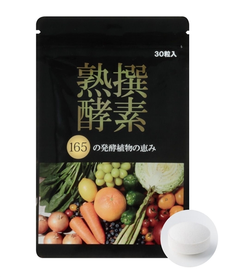 ニッセン Yahoo!店 - サプリメント・健康食品｜Yahoo!ショッピング