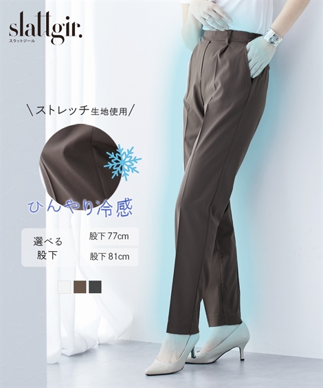 楽天市場】marka（スタイル（パンツ）テーパードパンツ）の通販