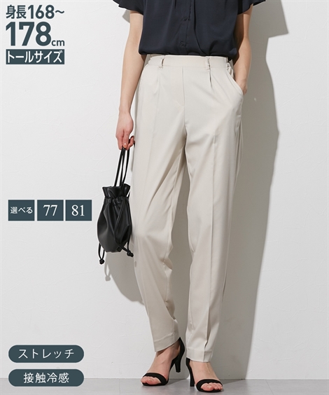 ニッセン（nissen） テーパードパンツ トールサイズ レディース 高身長