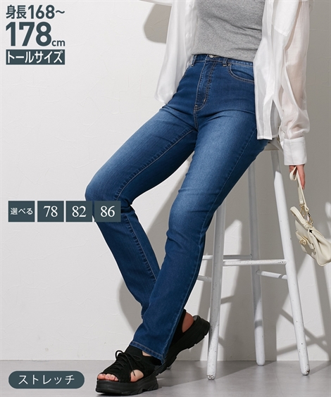 ニッセン ストレートパンツ トールサイズ レディース 高身長