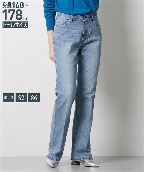 ニッセン（nissen） フレアパンツ ブーツカットパンツ トールサイズ