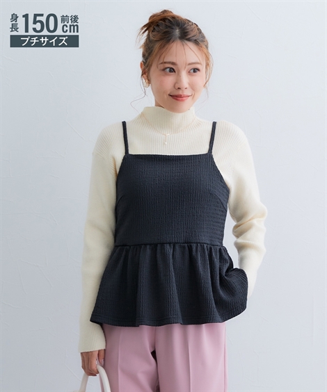 ニッセン 小さいサイズ レディース シャーリングペプラム
