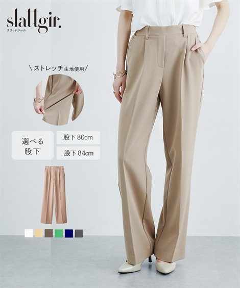 ニッセン（nissen） ワイドパンツ トールサイズ レディース 高身長