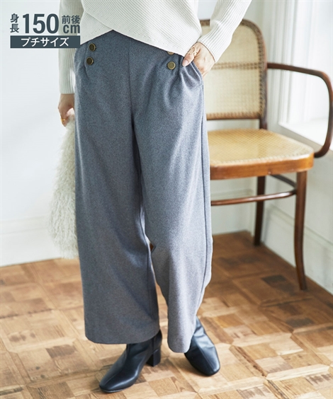 ニッセン ストレートパンツ 小さいサイズ レディース へリンボン