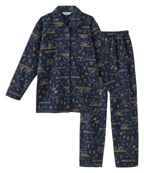 パジャマ 上下セット 大きいサイズ レディース リラックマ ふわぬく裏