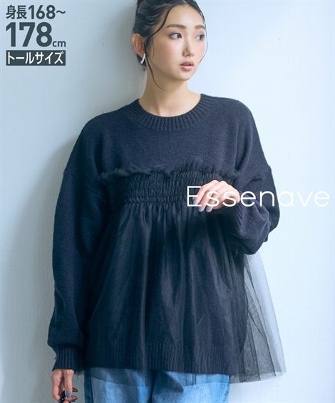 ニット セーター トールサイズ レディース 高身長 チュールドッキング プルオーバー Essenave 冬  制服 オフィス 産前 産後 M〜L ニッセン nissen ニッセン ニット セーター トールサイズ レディース 高身長