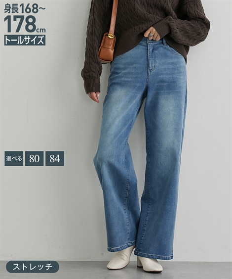 ニッセン（nissen） ワイドパンツ トールサイズ レディース 高身長 裏