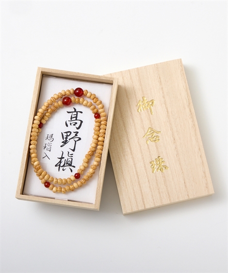 高野槙　御念珠 高野槙 念珠 弘法大師ご誕生1250年記念版 （尺二寸 108玉）｜ お