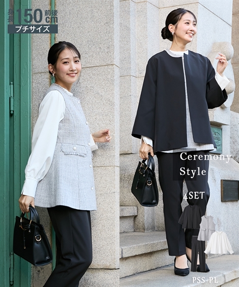 ニッセン（nissen） フォーマル 小さいサイズ レディース 4点セット