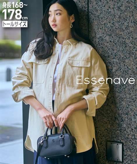 シャツ ブラウス トールサイズ レディース 高身長 綿100％ デニム Essenave LL/3L/4L/5L ニッセン nissen ニッセン シャツ ブラウス トールサイズ レディース 高身長 綿