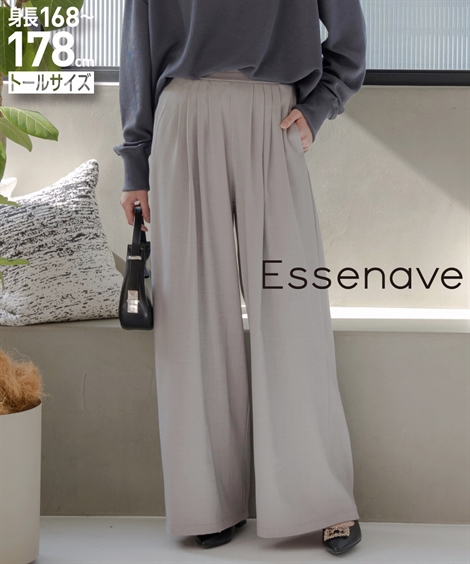 ワイドパンツ トールサイズ レディース 高身長 タックリラックスワイド パンツ Essenave ゆったり 体型カバー 美脚 ボトムス LL/3L/4L/5L ニッセン nissen_1