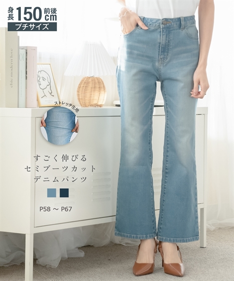 【HYDROGEN】(韓国) ウーブンストレッチ ブーツカットパンツ 2色 6hl1775_2.jpg