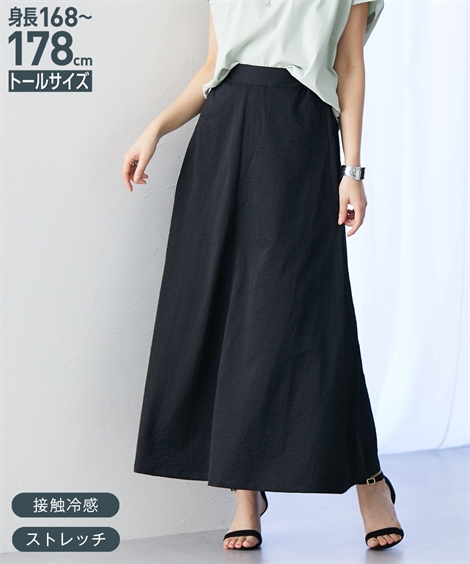 ニッセン（nissen） ロングスカート トールサイズ レディース 高身長