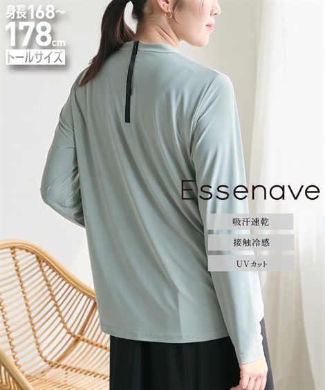 FORME ラッシュガード 21SS ブルー✖️ホワイト メンズラッシュガード<UVカット>｜Tabata(タバタ)公式オンライン