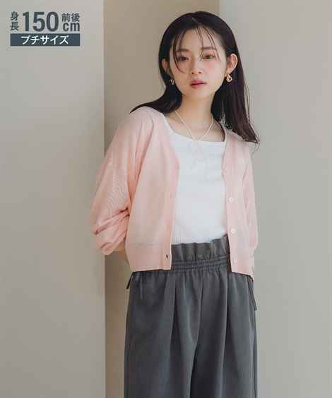ニッセン カーディガン 小さいサイズ レディース ショート 丈