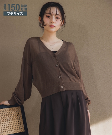 カーディガン 小さいサイズ レディース ショート 丈 ニット 低身長さん 小柄女性 春 夏 秋 羽織り 冷房対策 | SS/S | ニッセン nissen ニッセン カーディガン 小さいサイズ レディース ショート 丈