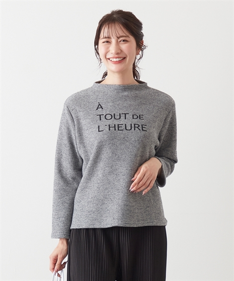 ニッセン（nissen） Tシャツ カットソー 日本製 ロゴ プリント ボトル