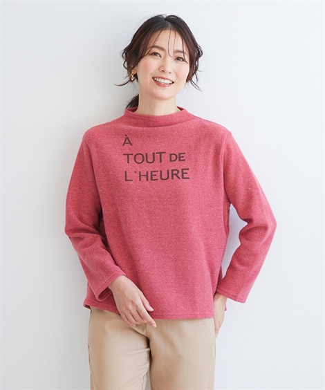 ニッセン（nissen） Tシャツ カットソー 日本製 ロゴ プリント ボトル