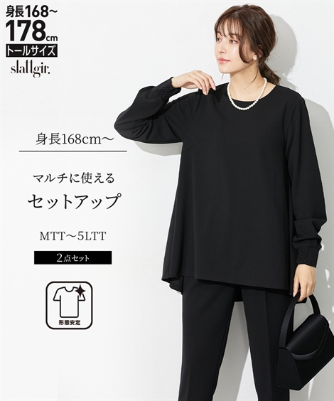 喪服 礼服 フォーマル セットアップ 喪服 礼服 ブラックフォーマル レディース セットアップ M/L
