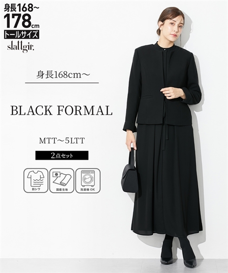 新品☆Lトール喪服礼服ロングワンピースアンサンブル黒フォーマル☆u301 喪服 礼服 ブラックフォーマル トールサイズ レディース 高身長