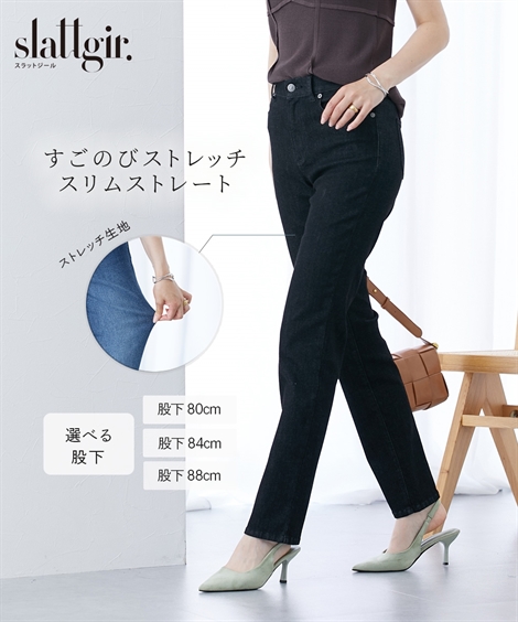 ニッセン（nissen） スキニーパンツ トールサイズ レディース 高身長