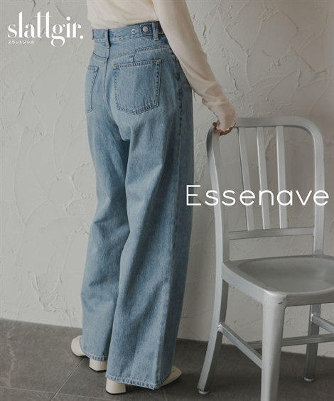 ワイドパンツ トールサイズ レディース 高身長 デニム ワイド ストレート パンツ Essenave 秋 冬 大きいサイズ ゆったり | ウエスト73〜104cm | ニッセン nissen_1