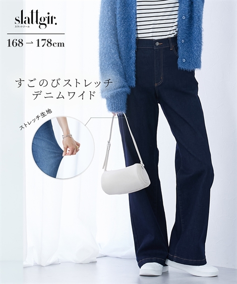 ニッセン（nissen） ワイドパンツ トールサイズ レディース 高身長
