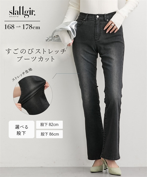 ニッセン（nissen） パンツ フレアパンツ ブーツカットパンツ トール
