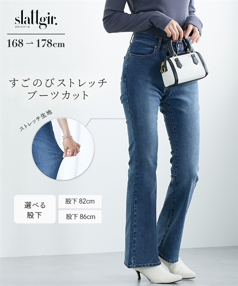 JOUER AUX ECHECS ウォッシングスリムブーツカットパンツ 児島ジーンズ ブーツカット 15oz セルビッチ デニム パンツ ジップ