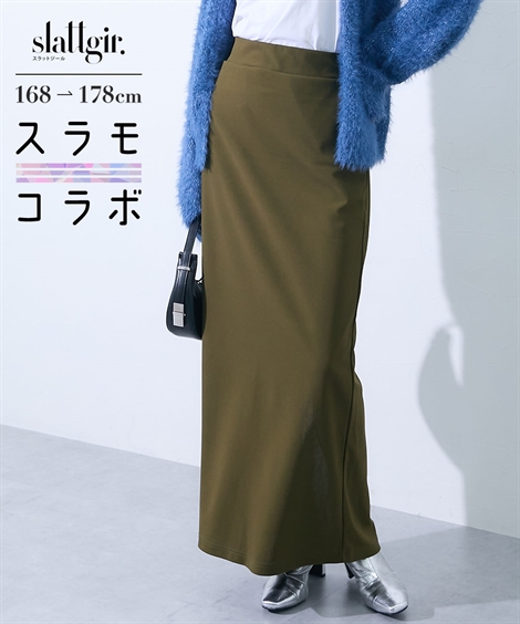 ニッセン（nissen） ロングスカート トールサイズ レディース 高身長