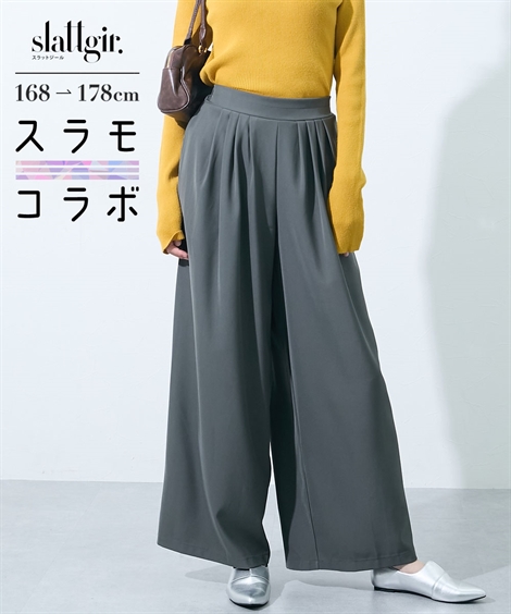 ニッセン（nissen） ワイドパンツ トールサイズ レディース 高身長