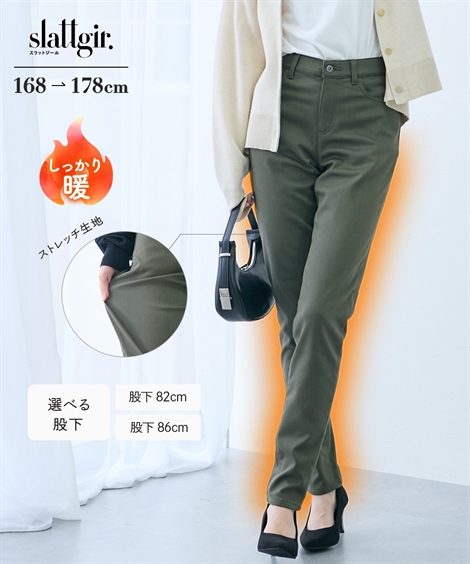 ニッセン（nissen） スキニーパンツ トールサイズ レディース 高身長