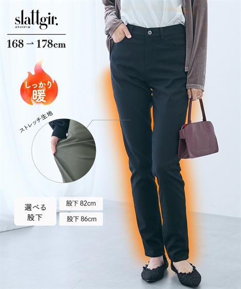 ニッセン（nissen） スキニーパンツ トールサイズ レディース 高身長