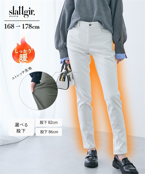 希望時1200円に変更：クリスチャンスキニー着圧ソックスM～Lサイズ２点≪08≫ ニッセン（nissen） スキニーパンツ トールサイズ レディース 高身長