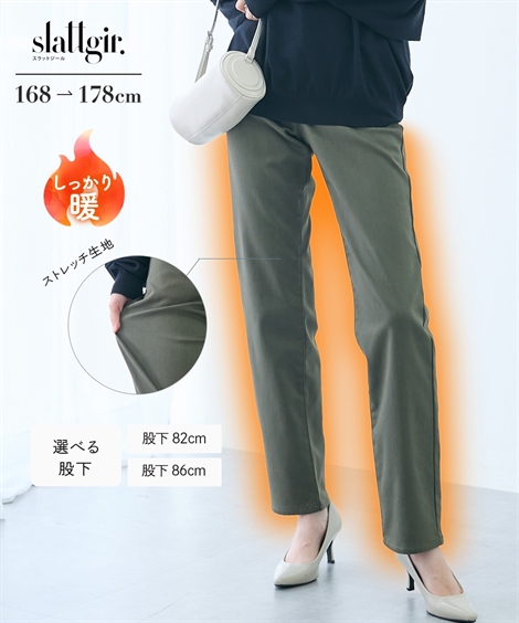 ニッセン（nissen） ストレートパンツ トールサイズ レディース 高身長