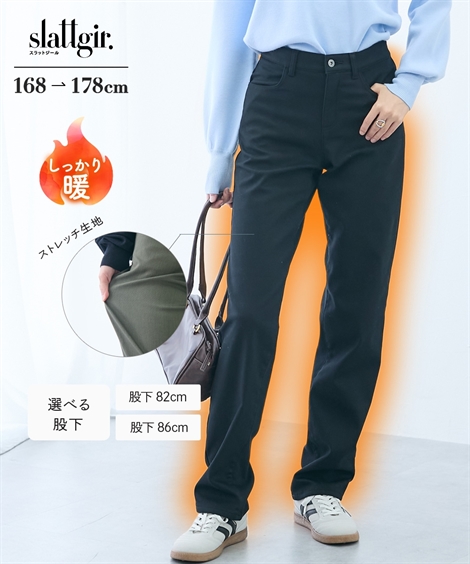 ニッセン（nissen） ストレートパンツ トールサイズ レディース 高身長